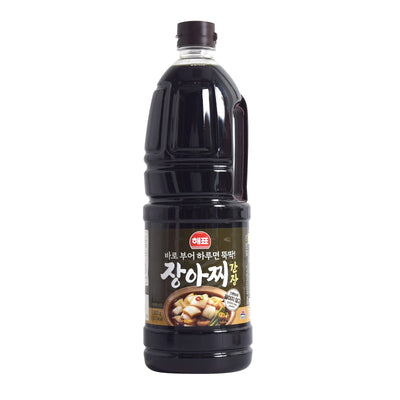 Ganjang — Soy Sauce for Pickling – Front