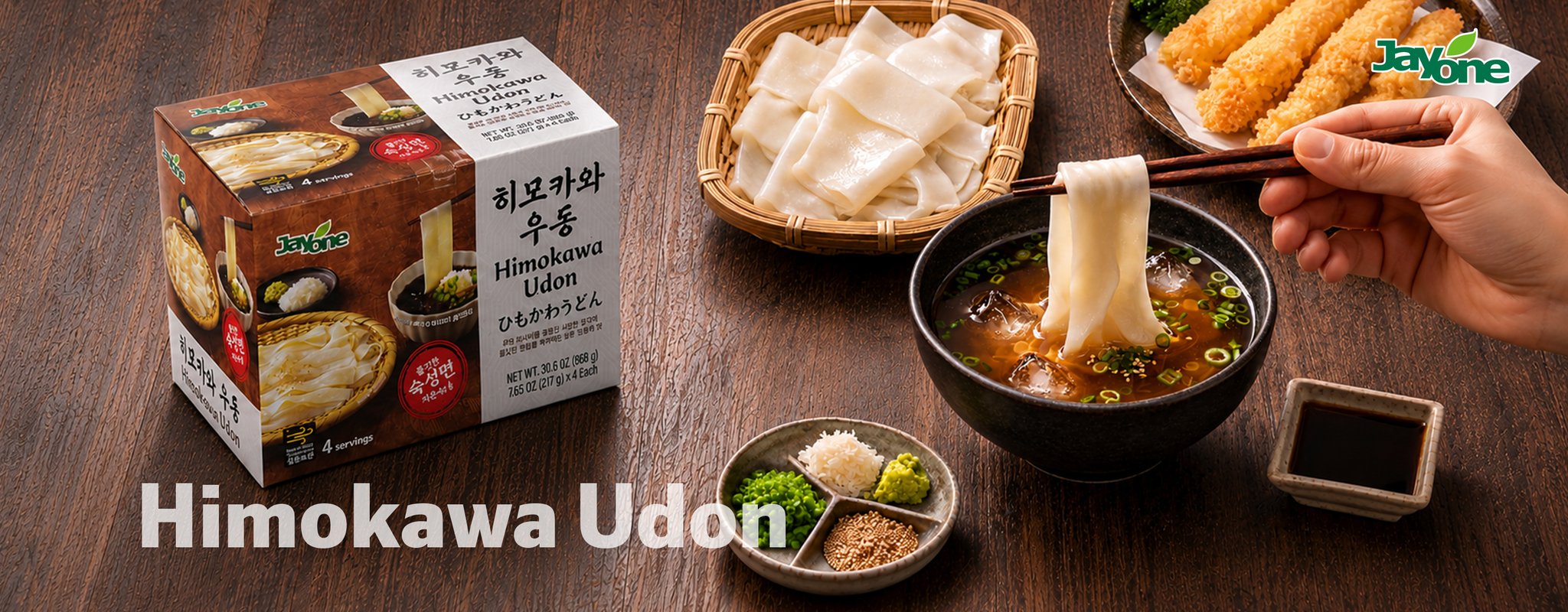 Jayone Himokawa Udon wide flat noodles